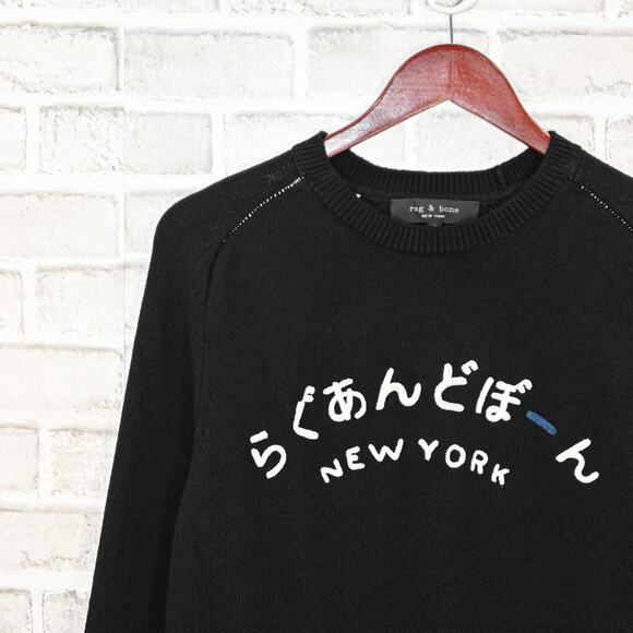 Rag & Bone NY Men's Japan Crew Sweater in Black knit cotton size Medium - Picture 5 of 10